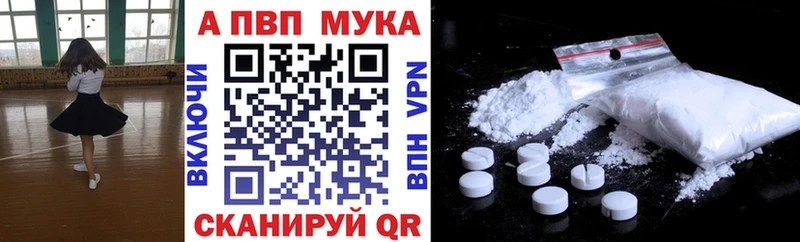 darknet состав  Горячеводский  А ПВП СК 