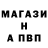 Меф кристаллы Marina Usan