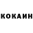COCAIN Эквадор pro auto57