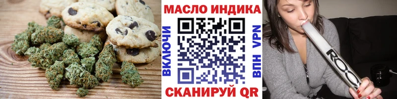 Canna-Cookies конопля Горячеводский