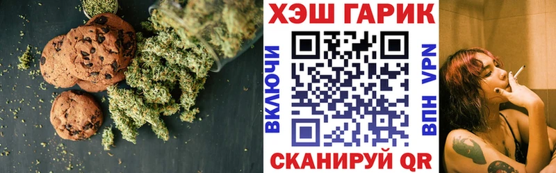 Еда ТГК конопля  Горячеводский 