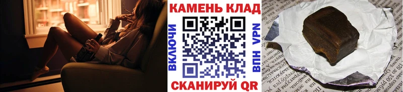 ГАШИШ hashish  Горячеводский 