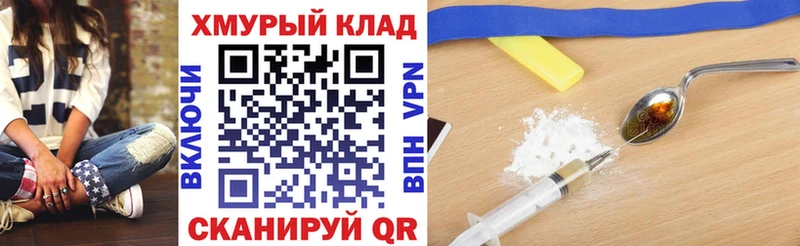 что такое   Горячеводский  Героин Афган 