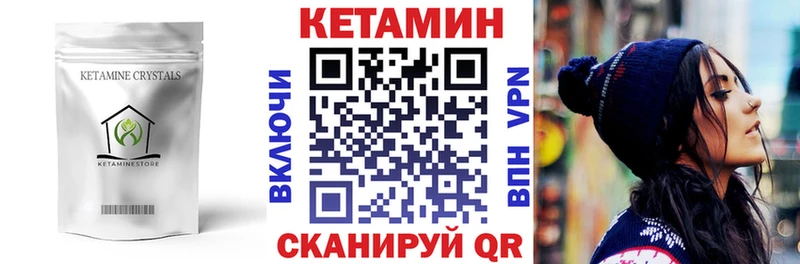 Кетамин VHQ  ОМГ ОМГ онион  Горячеводский  хочу наркоту 