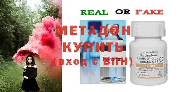 кристаллы Пестово