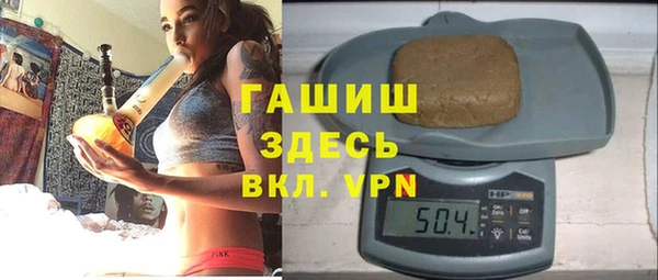 кристаллы Пестово