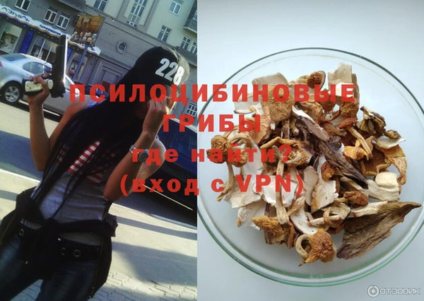 кристаллы Пестово
