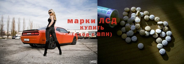 spice Переславль-Залесский