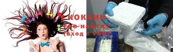 кристаллы Пестово