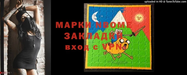 spice Переславль-Залесский