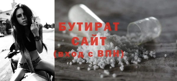 кристаллы Пестово