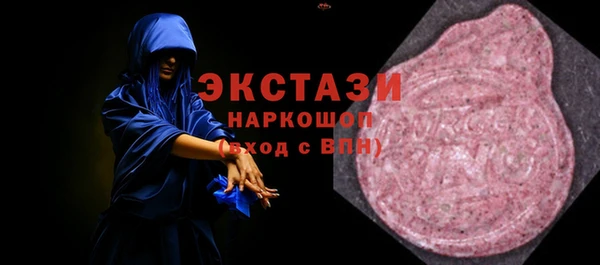 кристаллы Пестово
