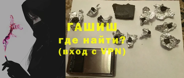 кристаллы Пестово