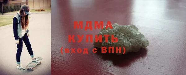 mdma Беслан