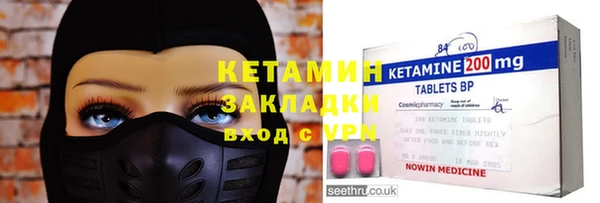 кристаллы Пестово
