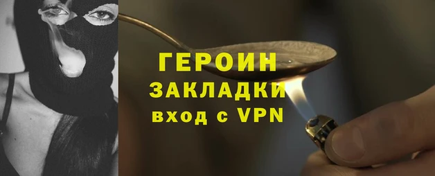 spice Переславль-Залесский