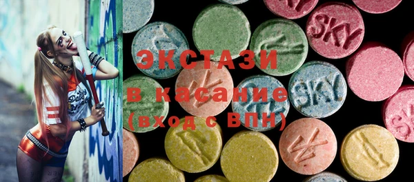 кристаллы Пестово