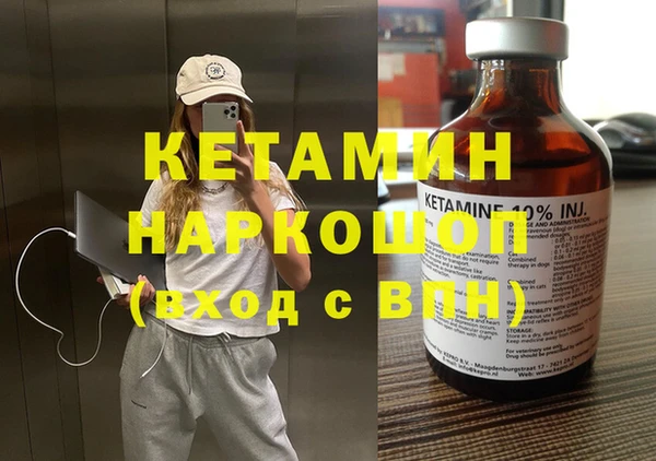 кристаллы Пестово