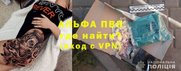 кристаллы Пестово
