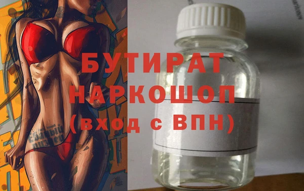 spice Переславль-Залесский