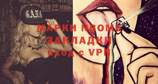 кристаллы Пестово
