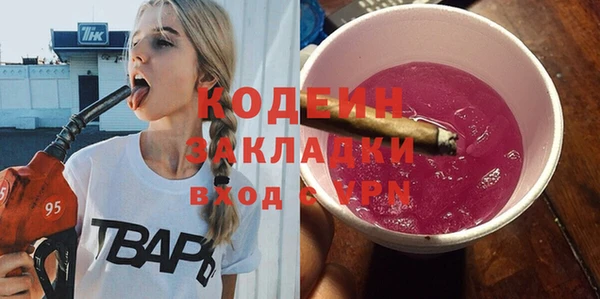 кристаллы Пестово