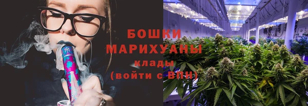 кристаллы Пестово