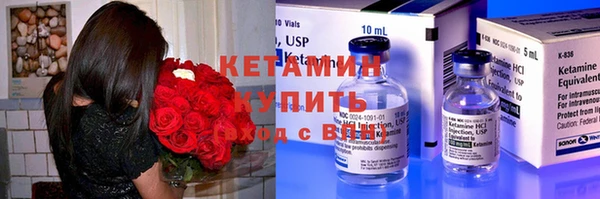 кристаллы Пестово