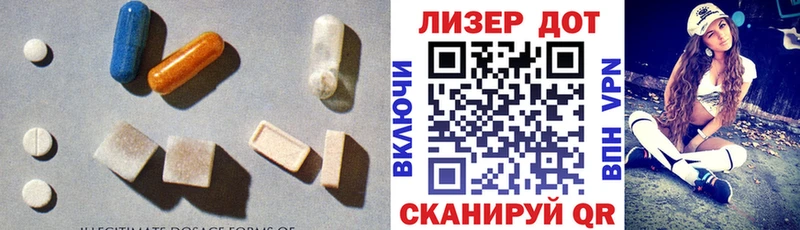 где можно купить   Горячеводский  ЛСД экстази ecstasy 