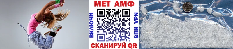 купить   гидра маркетплейс  МЕТАМФЕТАМИН винт  Горячеводский 