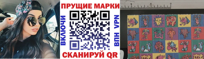 Марки 25I-NBOMe 1,8мг  Горячеводский 