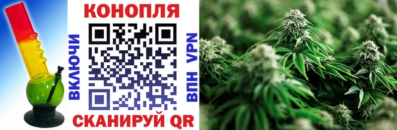 KRAKEN маркетплейс  нарко площадка наркотические препараты  Горячеводский  Конопля VHQ  как найти  